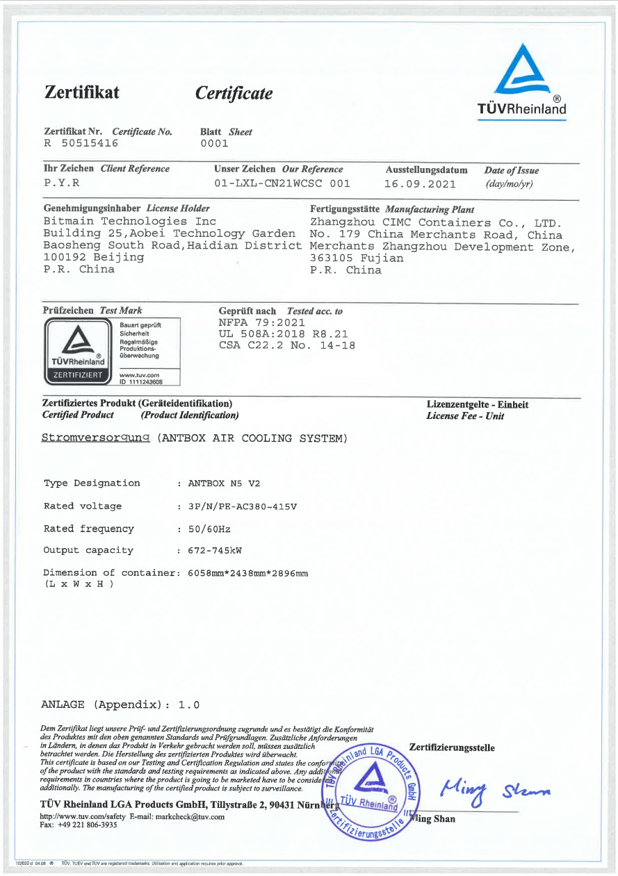 China Shenzhen Easy Cloud Times Technology Co., Ltd. Certificaten